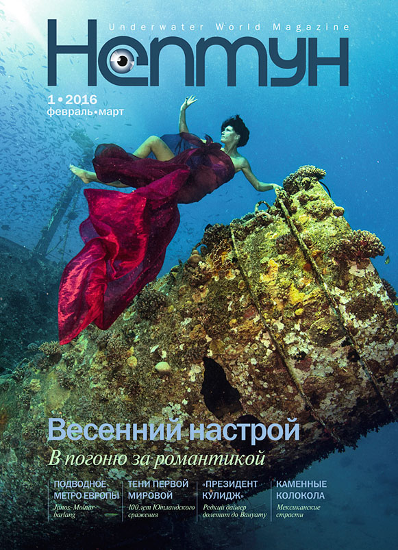 1_2016_Cover
